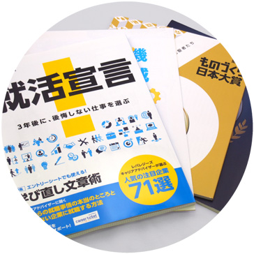 ムックSample