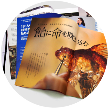 PR誌Sample